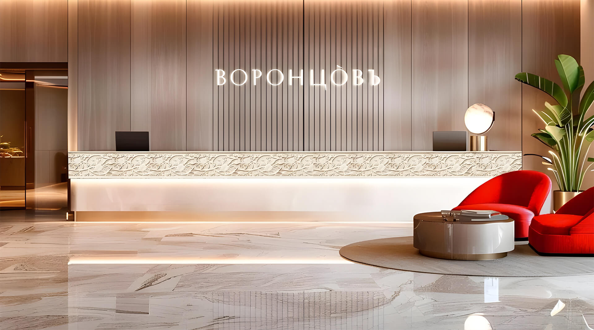 Лобби ЖК «Воронцовъ»